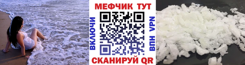 Купить наркотик аптеки Короча ГАШ  СОЛЬ  АМФЕТАМИН  Канабис  Меф 