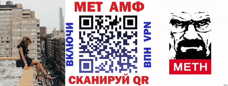 АМФ Premium Короча