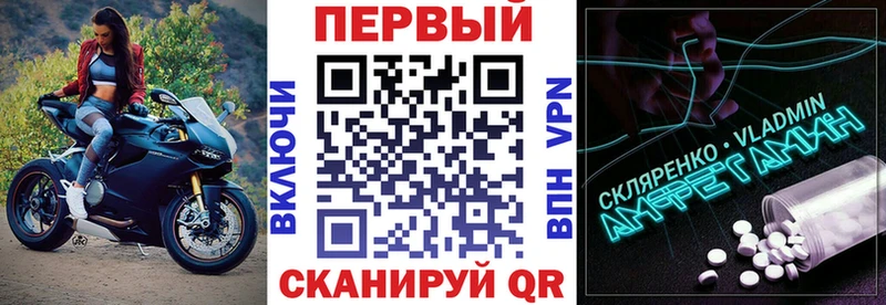 KRAKEN как зайти  Короча  АМФЕТАМИН Розовый  где купить наркотик 
