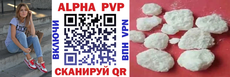 Alpha-PVP СК КРИС  mega tor  Короча  купить  цена 