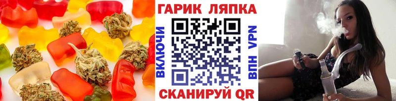 маркетплейс формула  продажа наркотиков  Короча  Печенье с ТГК марихуана 