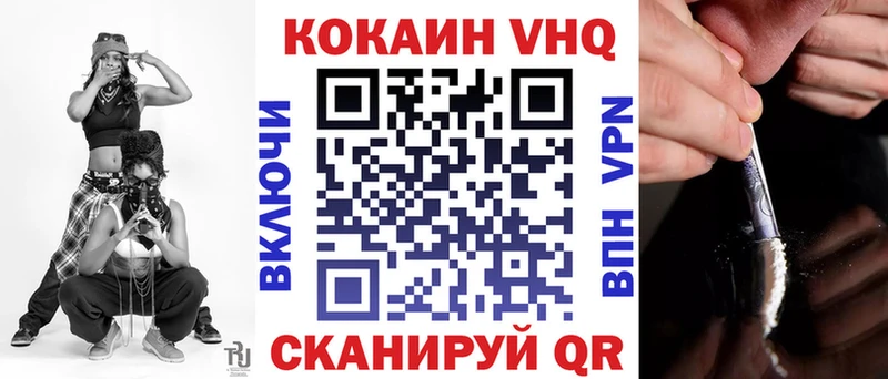 где можно купить наркотик  Короча  MEGA онион  Кокаин Fish Scale 