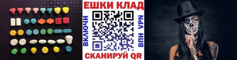 наркота  Короча  hydra ССЫЛКА  Ecstasy DUBAI 