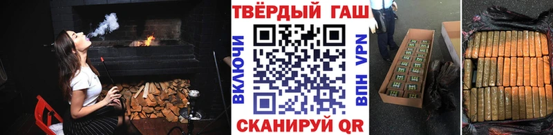 блэк спрут рабочий сайт  Короча  дарк нет официальный сайт  ГАШ убойный 
