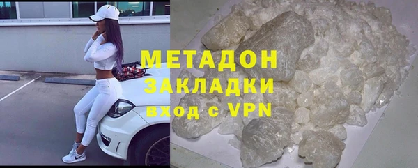 экстази Белоозёрский