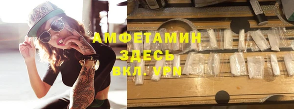 кокаин перу Беломорск