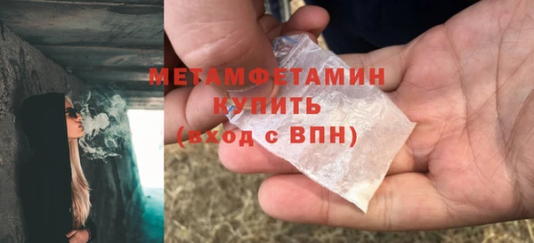 винт Белокуриха