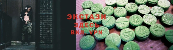 винт Белокуриха