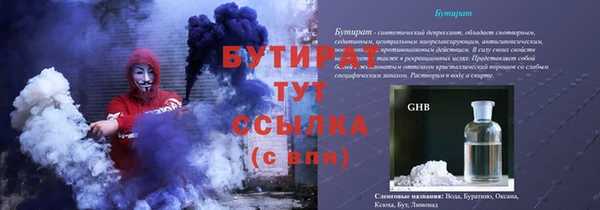 экстази Белоозёрский