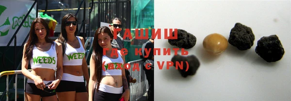 винт Белокуриха