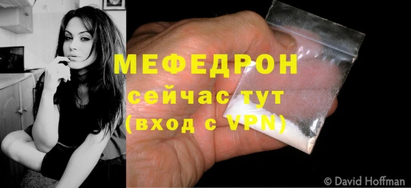 винт Белокуриха