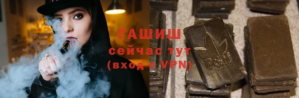 винт Белокуриха