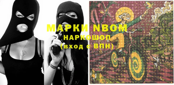винт Белокуриха
