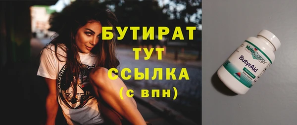 стафф Богданович
