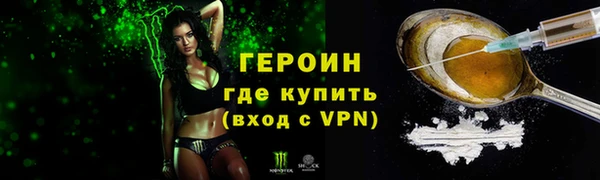 мяу мяу кристалл Богородск