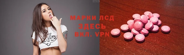 винт Белокуриха