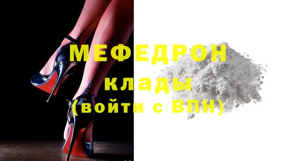 экстази Белоозёрский