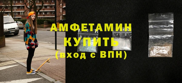 винт Белокуриха