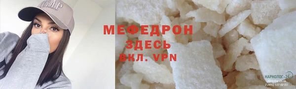 стафф Богданович