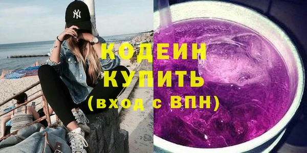 мяу мяу кристалл Богородск