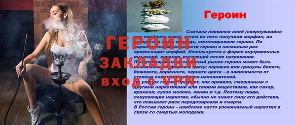 mdpv Богородицк
