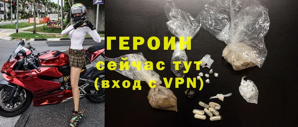 экстази Белоозёрский