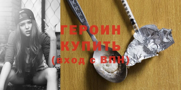 экстази Белоозёрский