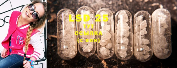 экстази Белоозёрский