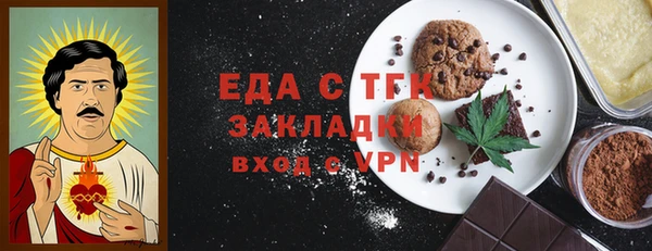 экстази Белоозёрский