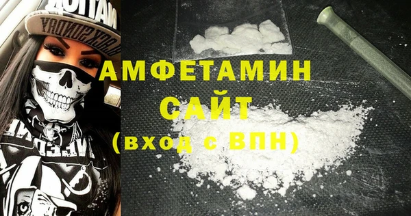 мяу мяу кристалл Богородск