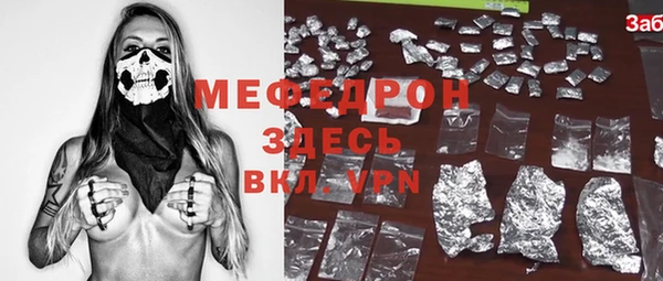 кокаин перу Беломорск