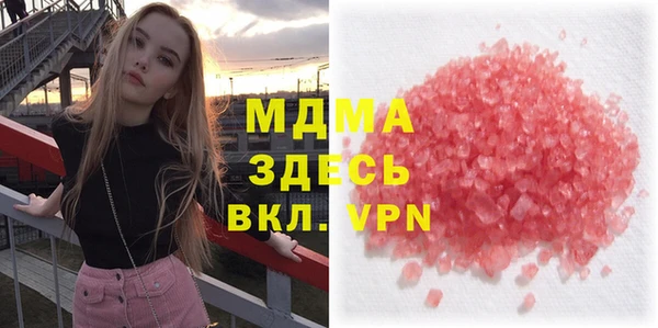 винт Белокуриха