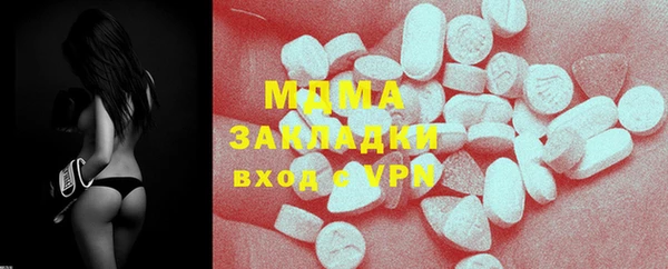 кокаин перу Беломорск