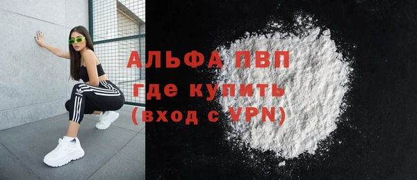 кокаин перу Беломорск