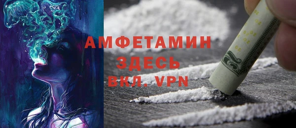 мяу мяу кристалл Богородск