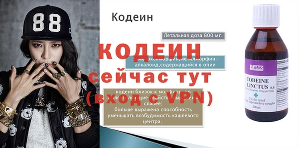экстази Белоозёрский