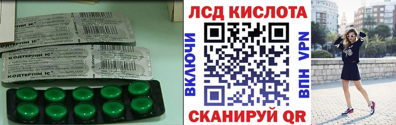 Лсд 25 экстази кислота гидра ТОР Короча купить закладку