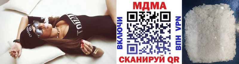 МДМА молли  blacksprut маркетплейс  Короча 