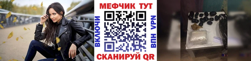 МЕГА ссылка  закладки  Короча  МЯУ-МЯУ мука 