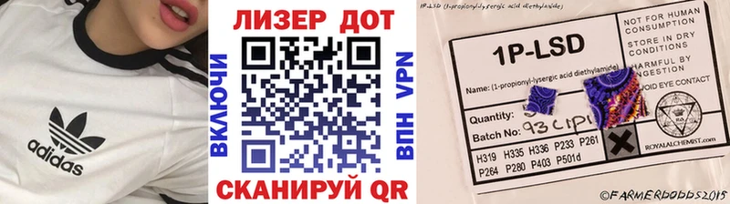 где купить   Короча  Марки 25I-NBOMe 1,8мг 