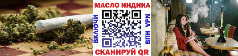 Дистиллят ТГК вейп  дарнет шоп  Короча 